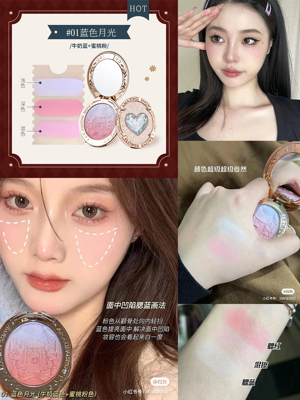 Strawberry Rococo Embossed Blush