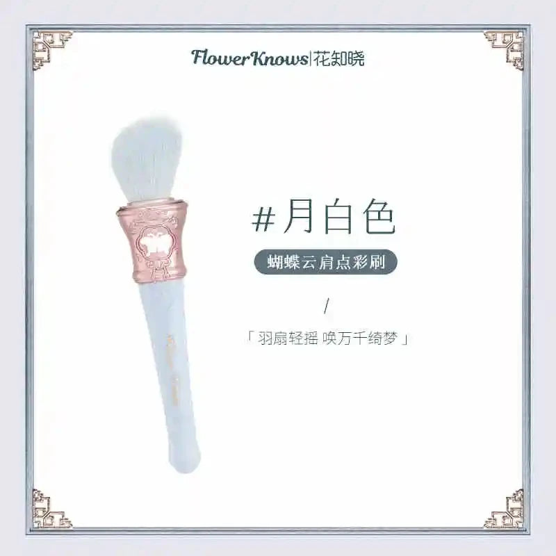 Little Angel Highlight & Blush Brush
