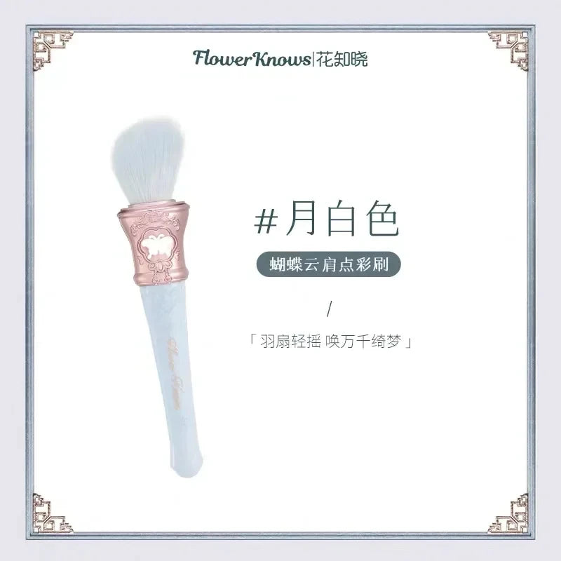 Swan Ballet Makeup Brush