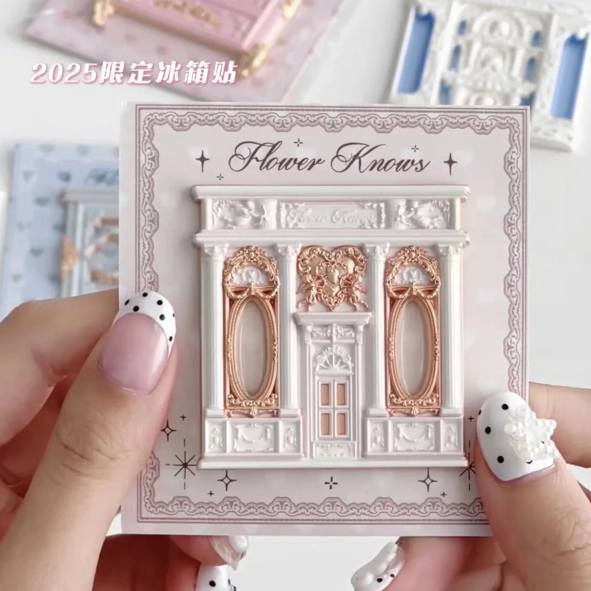 Flower Knows Shell's Jewel Limited Edition – Handbag, Cosmetic Bag & Fridge Magnets