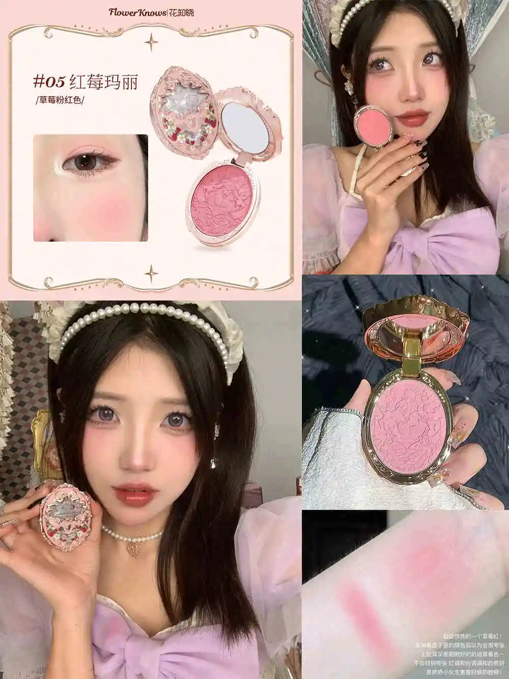 Strawberry Rococo Embossed Blush