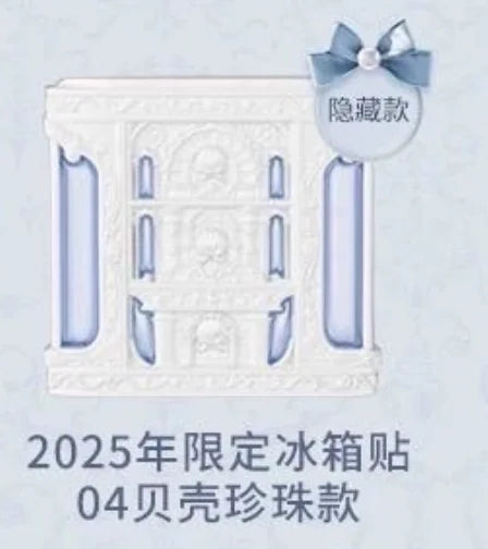 Flower Knows Shell's Jewel Limited Edition – Handbag, Cosmetic Bag & Fridge Magnets