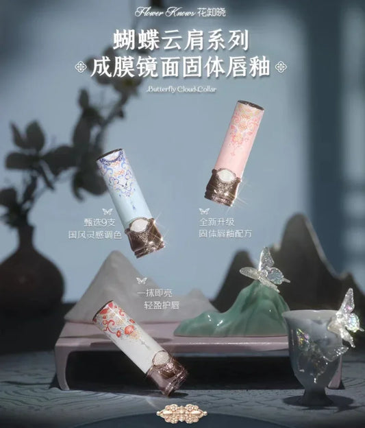 Butterfly Cloud Clear Lip Gloss