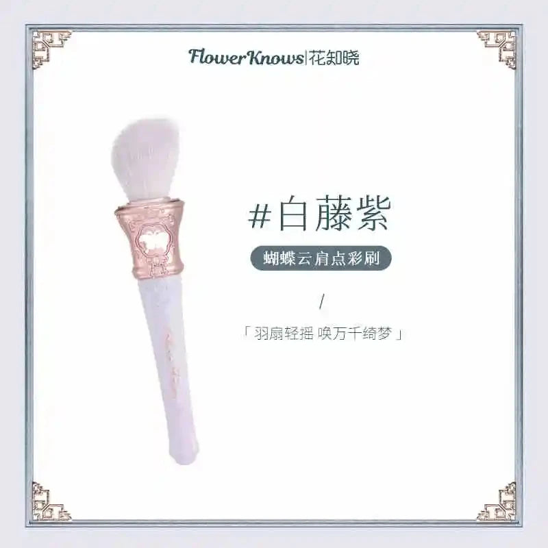 Little Angel Highlight & Blush Brush
