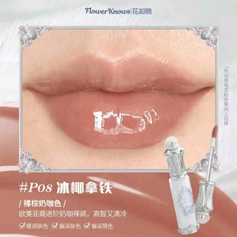 Strawberry Rococo Cloud Lip Cream