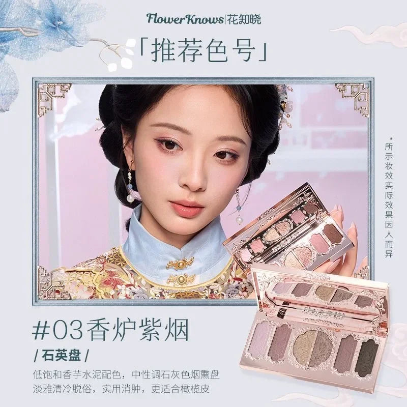 Butterfly Cloud Eyeshadow Palette
