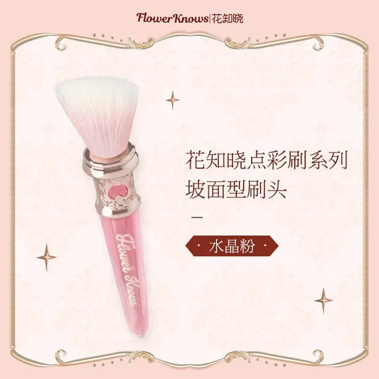 Swan Ballet Fluffy Makeup Brush