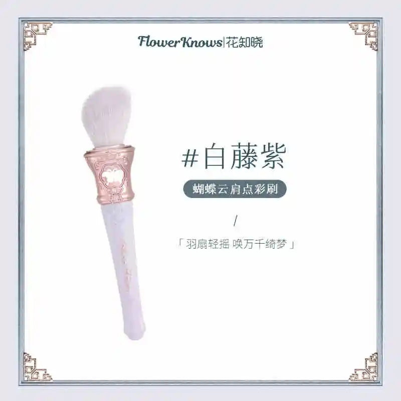 Swan Ballet Fluffy Makeup Brush