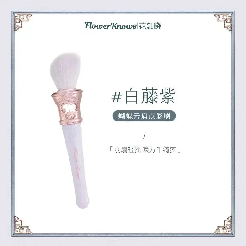 Swan Ballet Makeup Brush
