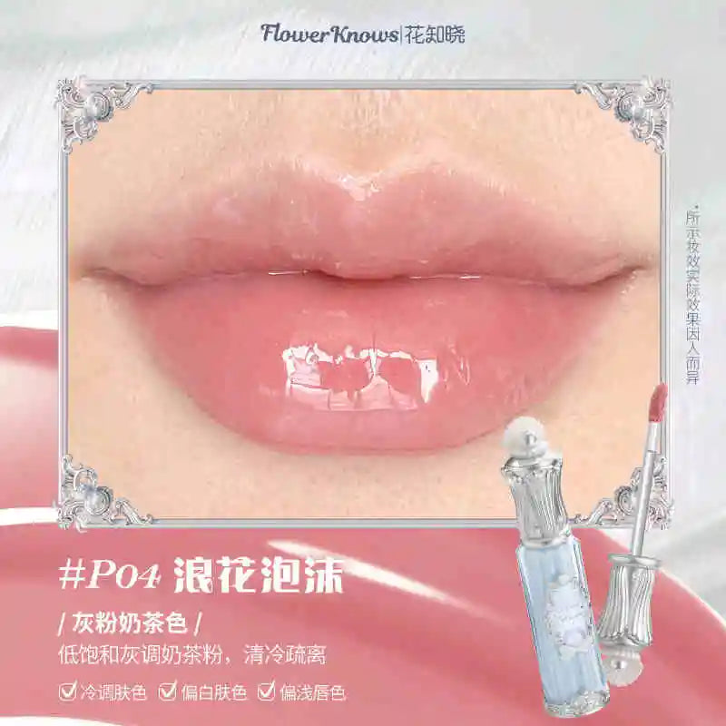 Strawberry Rococo Cloud Lip Cream